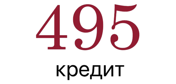 Логотип 495