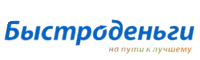 Логотип Быстроденьги