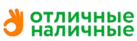Логотип Отличные Наличные